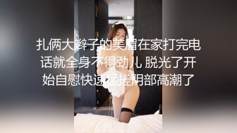 甜美美少妇道具插白虎穴，叫声淫荡至极