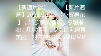 《精品秘反差高材生》露脸才是王道！大奶顶级身材宗洋媚外留学生【小慧】私拍，道具紫薇握着白人男友大肉棍爱不释手