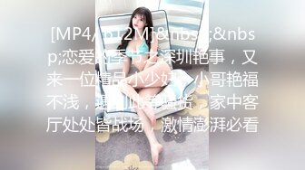 [MP4]STP26363 大红唇良家小骚货，伸进内裤摸穴，超级视角拍摄，舔骚逼叫的大声，抱着骑乘猛插 VIP0600