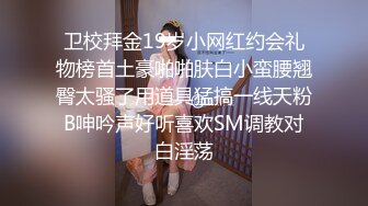 [MP4/ 1.3G] 毕业季分手炮小伙暗藏摄像头偷录和漂亮女友啪啪全过程