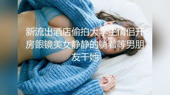 学妹放假咯