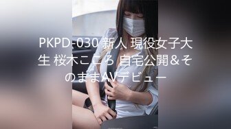 蜜桃影像传媒 PME045 怒操不礼貌的继女 唐雨菲