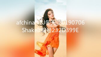 afchinatvBJ冬天_20190706ShakeIt编号232D399E