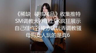 网红福利姬杪夏– 天使