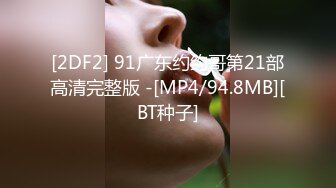 STP29026 國產AV 麻豆傳媒 BLX0024 運動女孩騎欲記 女千金的淫穴安慰 徐蕾