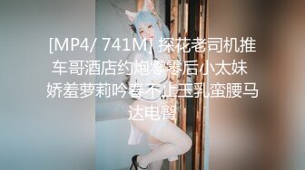 STP29479 國產AV 天美傳媒 TMW117 透明人醫院癡漢強插騷逼小護士 白熙雨