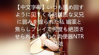 淫欲气质美少女▌铃木君 ▌腹黑女学生