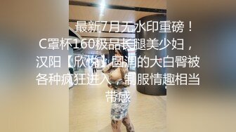 重磅淫乱盛宴顶级绿帽淫妻 多人群P小娇妻 小逼都肏肿了，全程高能 逼水四溢，女神的形象如此反差，场面淫乱不堪