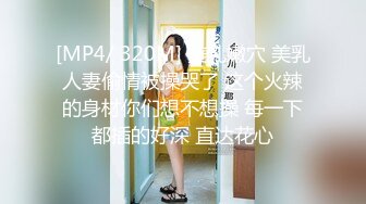 [MP4/699MB]白虎嫩穴雙馬尾蘿莉萌妹 脫下小可愛內褲隨意玩弄無毛小嫩穴，腰細圓潤屁股翹起後入