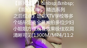 女友送给大家福利揉胸给大家看