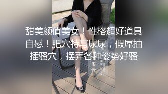 STP25128 【最美性爱??极品女神】火爆网红美少女『HongKongDoll』最新订阅私信福利《臀控啪啪》