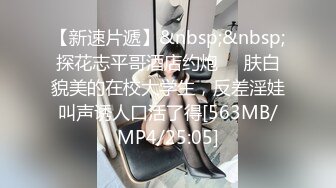 [MP4/ 1.67G]&nbsp;&nbsp;最新私密按摩养生私密会所09.26极品少女全身按摩 技师强操和男友打电话的极品白富美 粉丝要求内射