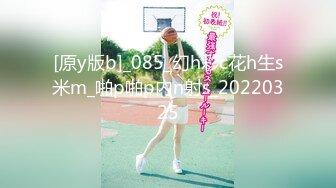 【新片速遞】★★★【秀人SK美女模特小波多】摄影师无圣光私拍自拍流出 [913M/MP4/12:27]