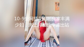 【OnlyFans】2023年6月国人淫妻 爱玩夫妻 换妻淫乱派对②，在马来西亚定居的华人夫妻 老公38老婆36 经常参加组织换妻淫交派对 54