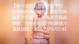 麻豆傳媒)(mcy-0120)(20230105)淫蕩女醫生的煽情問診-秦可欣