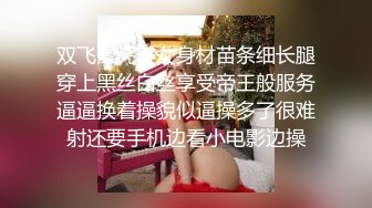 STP22656 你的黑丝女神被人干了 全程露脸连续两炮 舔鸡巴的样子是真骚 从沙发上干到床上 呻吟都能让你射不要错过