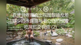 台湾淫妻博主wawagi77（bonita）onlyfans高清原档合集【74V】 (45)