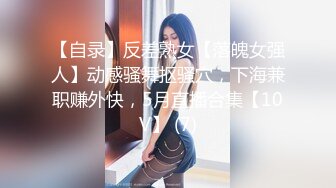 皮肤白皙 撅着大肥屁屁被小哥哥无套输出 这身材没有鸡鸡比女人还女人