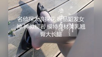 【新片速遞】乐橙云出轨丰满少妇网聊认识的壮年小伙开房激情啪啪啪无套内射像吃了大力丸J8一直是硬的各种体位搞的少妇欲仙欲死[1340M/MP4/01:23:57]