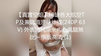 国产麻豆AV 蜜桃影像传媒 PMS001 性爱公寓 EP02 女王