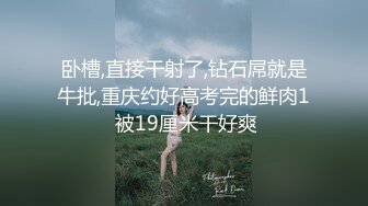 户外跳蛋系列【你的悠悠】公交车上高潮喷水~满地湿~偷解开外套狂柔乳头~忍不住还喷马路上 (3)