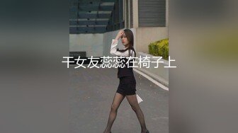 极品车模回归！【美惠子】夺命A4腰 无敌翘臀 道具自慰！