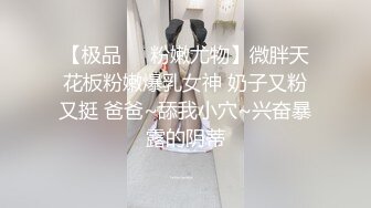 沈先生私下讨好夜场小唐嫣