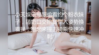 反差眼镜娘冷艳御姐女神『miuzxc』✅出轨小奶狗小哥哥，年轻体力就是好，被小哥哥操的爽