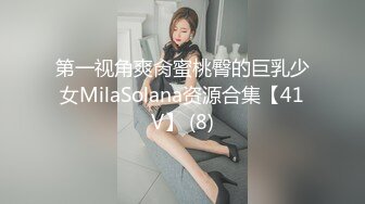 [高清无水印]蜜桃影像传媒 PME106 强欲姐姐觊觎弟弟的大鸡巴 林思妤