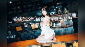 《最新流出❤️露出女神》极品大长腿苗条身材阴钉骚妻【金秘书】福利2，公园超市各种人前露出啪啪紫薇，相当过瘾