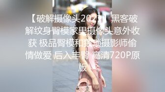 [MP4/ 732M] 橘子大神酒店约炮19岁的美女大学生各种高难度姿势爆插最后射她一脸