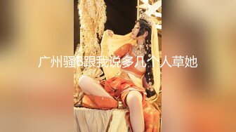 推特国产温柔腹黑女S-EddyS__z  榨精调教，手足并用  【177V】 (128)