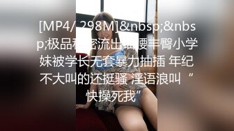 青春少女 身材完美 大奶子 白虎穴 被大鸡吧无套输出 小蛮腰很有力 拔枪射一肚皮