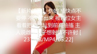 STP28072 【极品女神隐藏版】极品美乳双飞女神『肉包X媛媛』双丝袜护士帮打疫苗 全裸大尺度 制服超诱惑