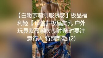 绿播【超哇塞哦】套路婊~迷人乳沟【40V】 (23)