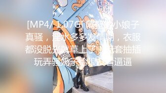 [MP4/ 456M] 高颜值美女 舒服吗 舒服 穿开档牛仔紧身裤被大肉棒无套输出 内射