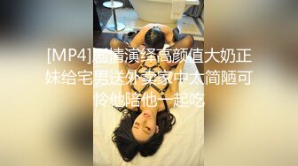 [MP4/781MB]皇家華人 RAS261 女優酒精路跑展現最真實的超色床技 黎芷萱(吳芳宜)