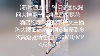 [MP4/ 78M] 漂亮人妻 爽不爽 骚逼 嗯 3P舒服吗&nbsp;&nbsp;喜欢那个肉棒操你 还是喜欢无毛的鲍鱼