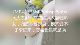 [MP4/ 115M]&nbsp;&nbsp;80斤的媳妇，娇躯之身，肉全长屁股上去了，舒服了再后入艹她，真爽！