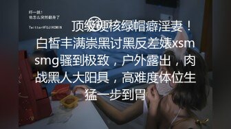 愛豆傳媒 IDG5461 丈夫離世後 公公用春藥霸占了我 依蘭