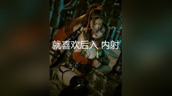 【最新极品流出】调教大神『我和作家』圈养玩操两母狗 复刻两女一杯「奶油」轮操粉嫩小穴双飞 (4)