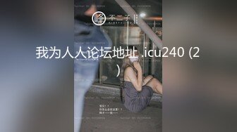 国产AV 91制片厂 91CM121 妻子的野心 上集 林凤娇(瑶贝)的啊!