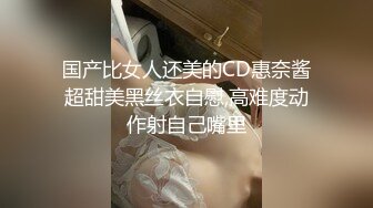 [MP4]华南小叶璇性感妹子和兔女郎装扮闺蜜一起玩，大白美乳舔弄无毛粉穴假屌抽插互玩