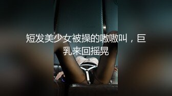 [MP4]兔子先生-双子兄弟3P性爱实录 女子高中生疯狂中出初体验