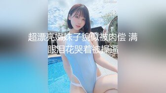 8月新流出 私房大神极品收藏 商场女厕全景后拍系列 性感蜜桃臀背带装眼镜妹脱了上衣才能尿