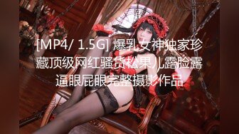 [MP4]STP25761 高端极品，甜美型大奶小姐姐，埋头吸吮大屌，后入大屁股，脸对着镜头 VIP2209