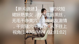 [MP4/ 828M] 极品美臀女神，被打桩机炮友无套内射，情趣吊带露臀装，第一视角后入抱着屁股猛操