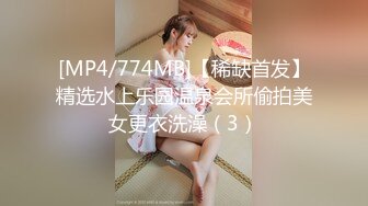 [MP4/135MB]扣扣传媒 FSOG022&nbsp;&nbsp;▌粉色情人▌主人的专属玩物 华丽婚纱淫靡新娘 狂刺嫩穴爆浆极射