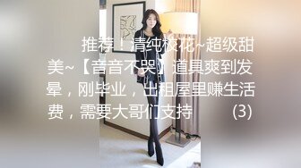 [MP4/ 2.03G] 极品高颜值女神贝安贝肥乳巨臂，前凸后翘，大屌抽插骚B一张一合