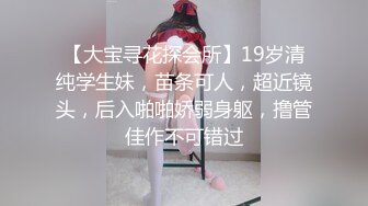 STP21957 糖心出品-糖心线下课堂 推特网红 蛇信子姐姐的莞式服务